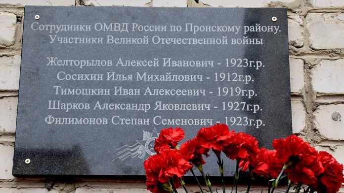 Пронск-Мемдоска полиции_08.11.25 (2)