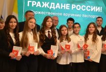 Пронские школьники получили паспорта