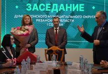 Ольга Финякина стала главой администрации Пронского округа