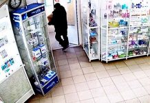 Новомичуринец пытался вынести из аптеки коробку с пожертвованиями