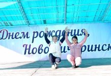 Новомичуринск отметил 58-летие