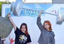 Накануне Дня молодежи глава Пронского округа поздравила и наградила юных активистов, спортсменов, отличников