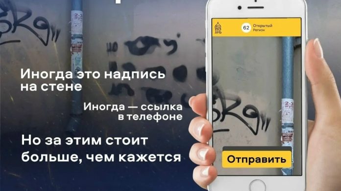Открытый регион наркотики. правительство.8.07.26