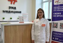 Ряжский терапевт Наталья Гамова: «Когда сумел помочь пациенту, появляется еще больше сил и желания помогать людям»