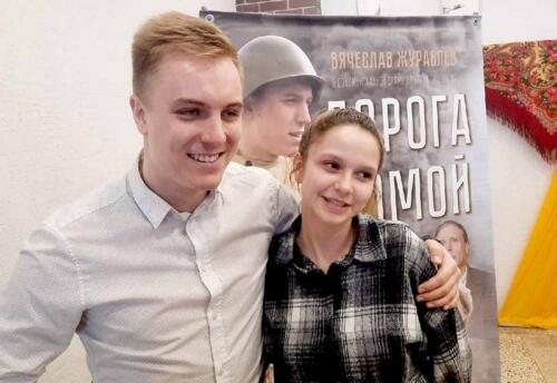 дорога