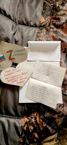 александр