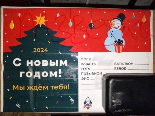 соловей2