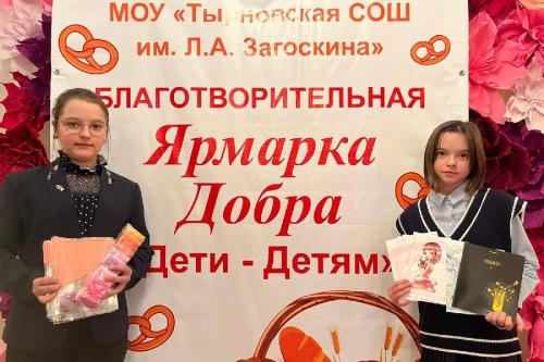 ПОСЫЛКИ-6
