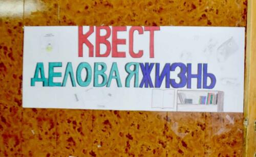 техникум14